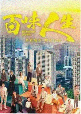 终极笔记